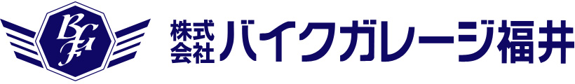 株式会社バイクガレージ福井