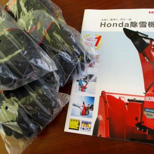 Honda除雪機キャンペーンのお知らせ