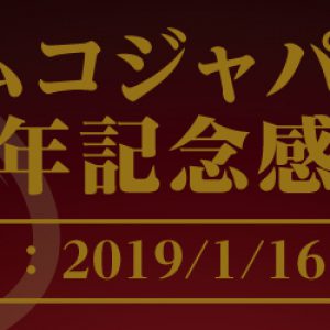 KYMCOが台湾での新車販売台数19年連続1位