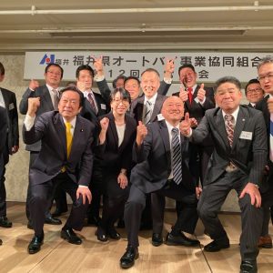 ★AJ福井　総会★