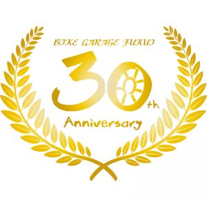 バイクガレージ福井30周年！