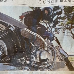 ★福井新聞★