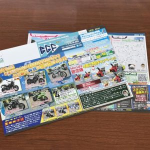 ★ニュースレター夏号★